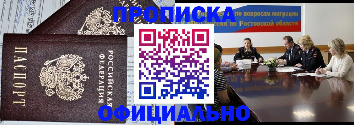 временная регистрация адрес в Переславль-Залесском